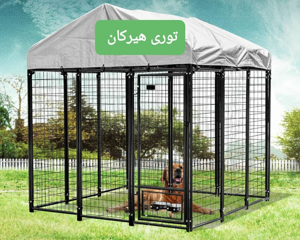 اتاقک نگهداری حیوانات Animal cage اتاقک نگهداری حیوانات Animal cage