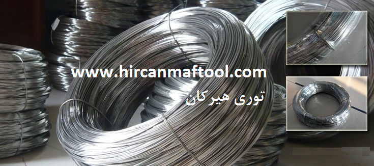 مفتول گالوانیزه گرم و سرد