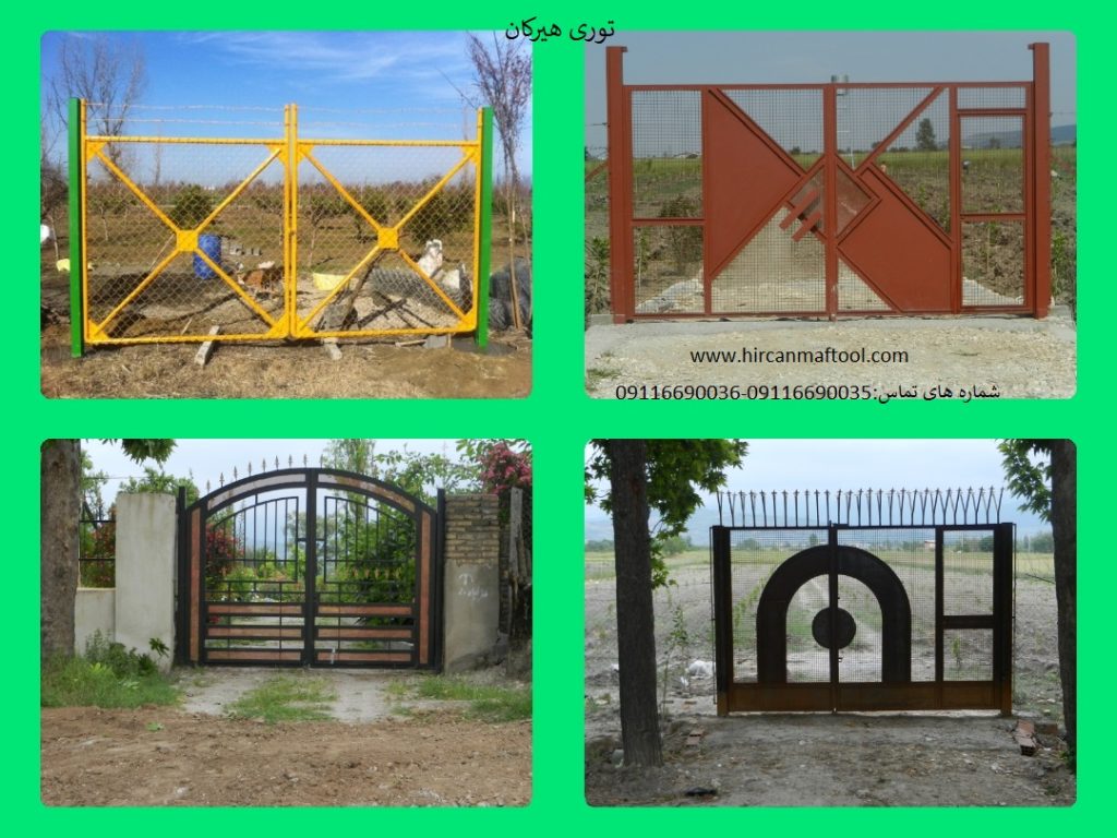 توری کلاسیک