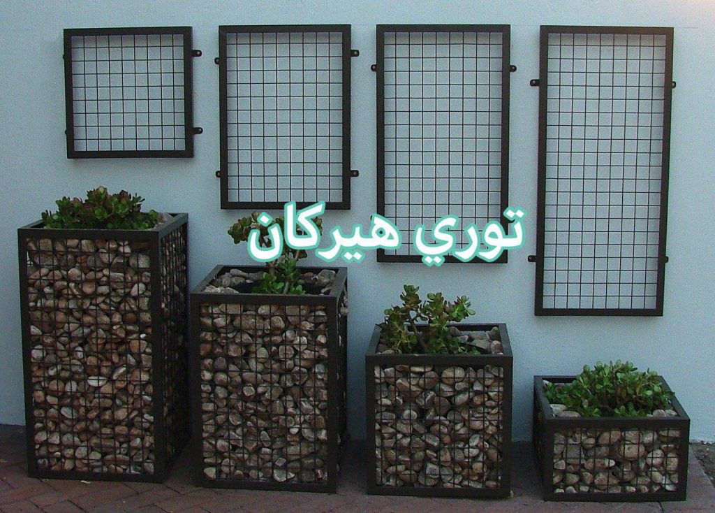 توری مش دکوراتیو(سبد گابیونی) توری مش دکوراتیو(سبد گابیونی)