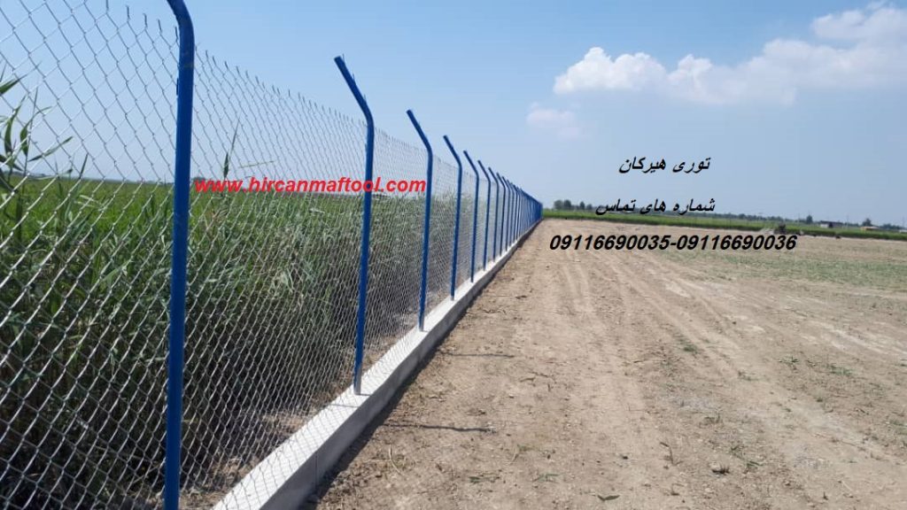 حصارکشی(فنس کشی)استاندارد حصارکشی(فنس کشی)استاندارد