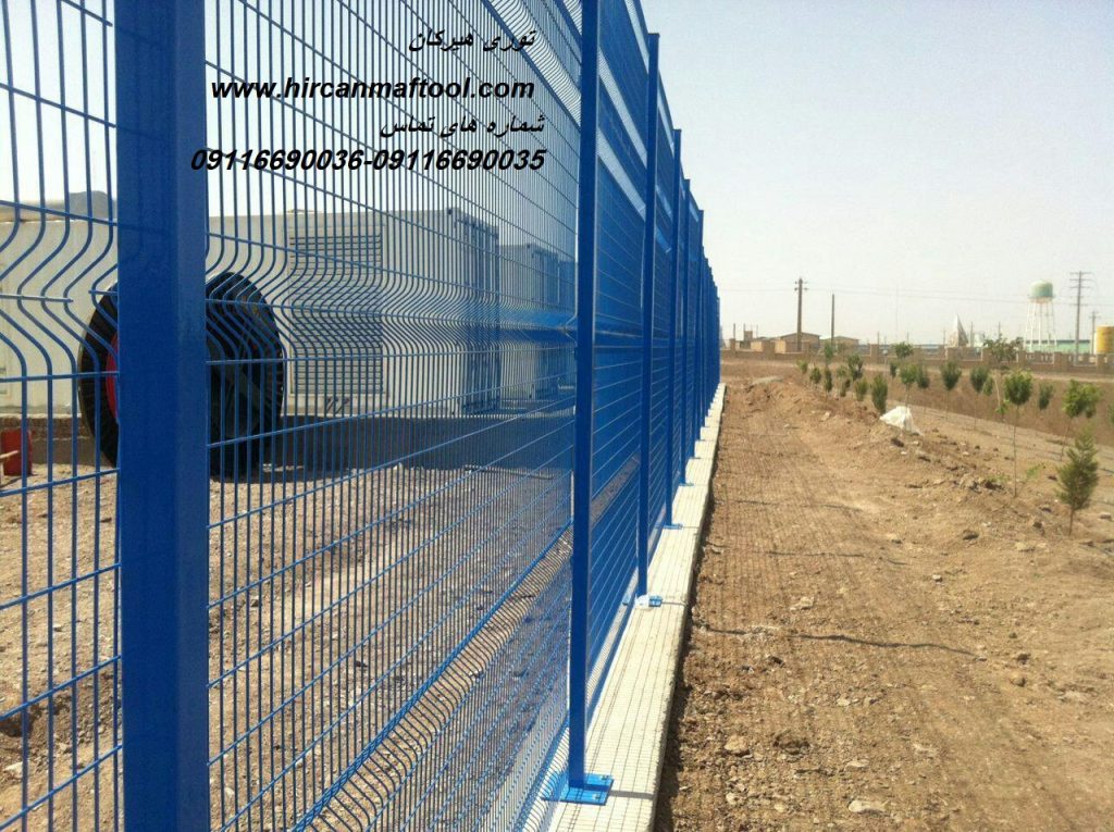 توری نرده ای-فنس هیرکان